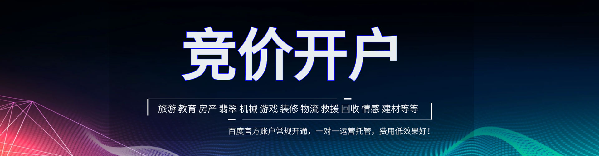五指山推广开户