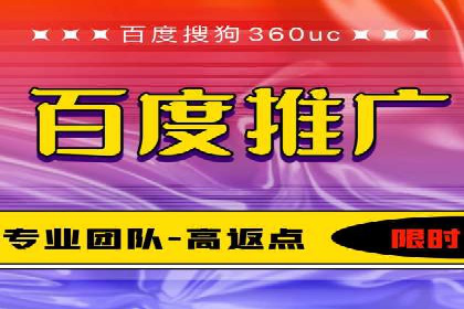 百度竞价包年推广案例对比分析