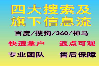 探索信息流广告投放公司的成功案例与经验